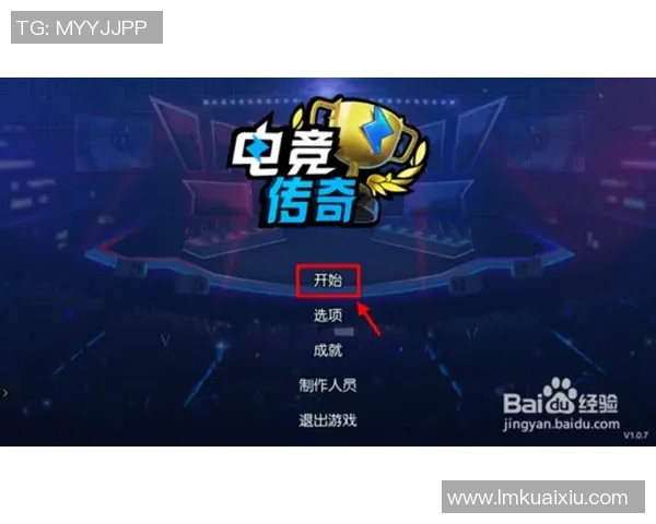 电竞传奇吴军回顾DOTA2发展历程与个人成长故事实时新闻